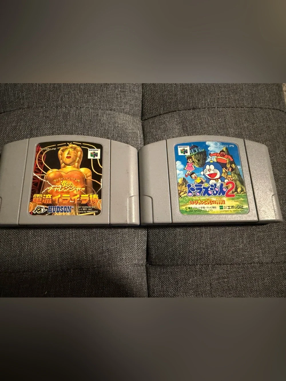 Nintendo 64 japanese Loose Games Bundle